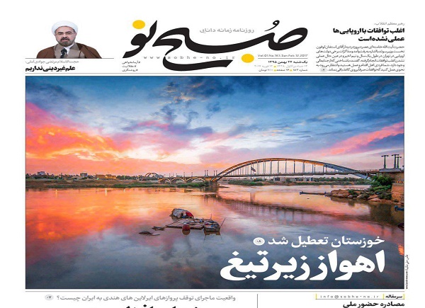 از زنگ خطری که شنیده نمی شود تا خوزستان خسته از غبار