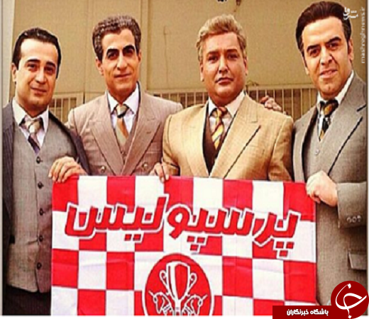شاه پهلوی پرسپولیسی بود + عکس