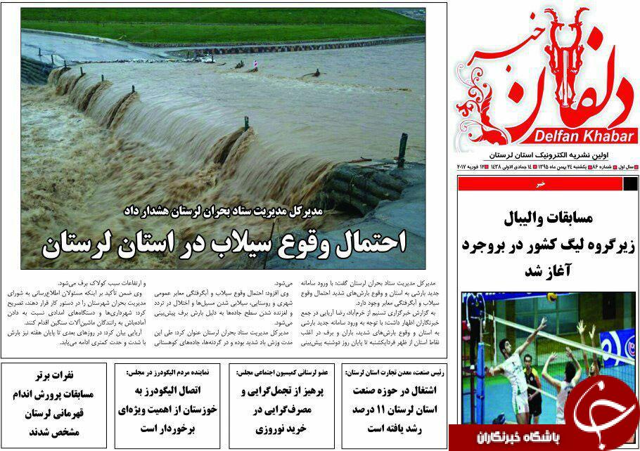 از نفس های تنگ خوزستان تا بنزین با طعم کوکاکولا