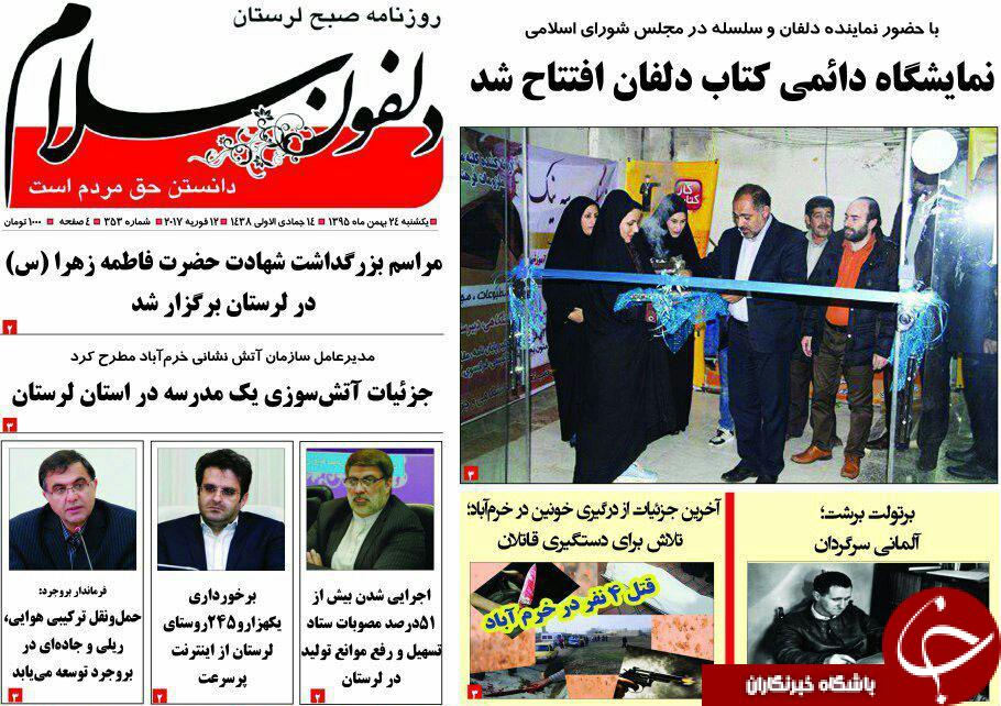 از نفس های تنگ خوزستان تا بنزین با طعم کوکاکولا