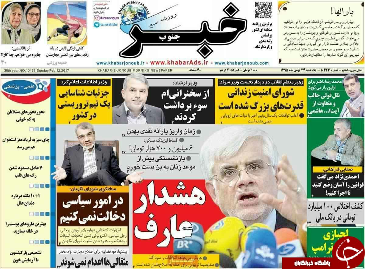 از نفس های تنگ خوزستان تا بنزین با طعم کوکاکولا