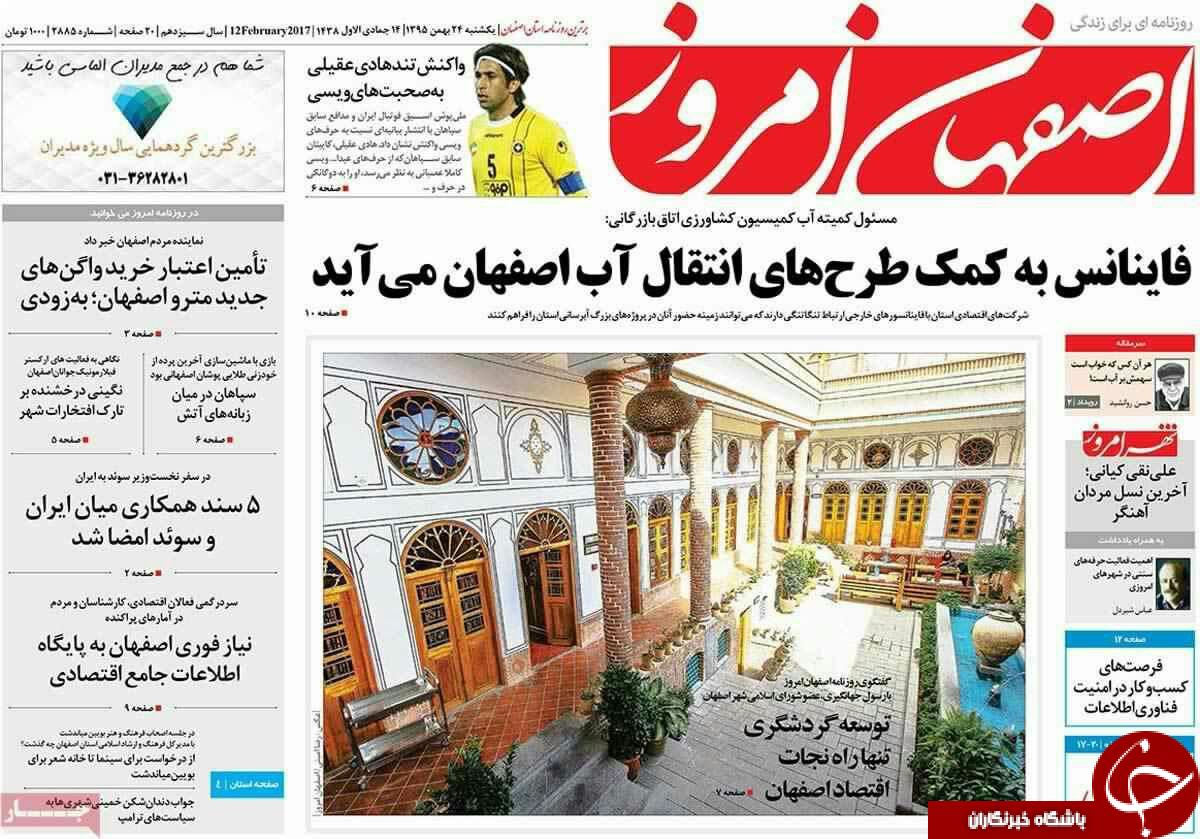 از نفس های تنگ خوزستان تا بنزین با طعم کوکاکولا