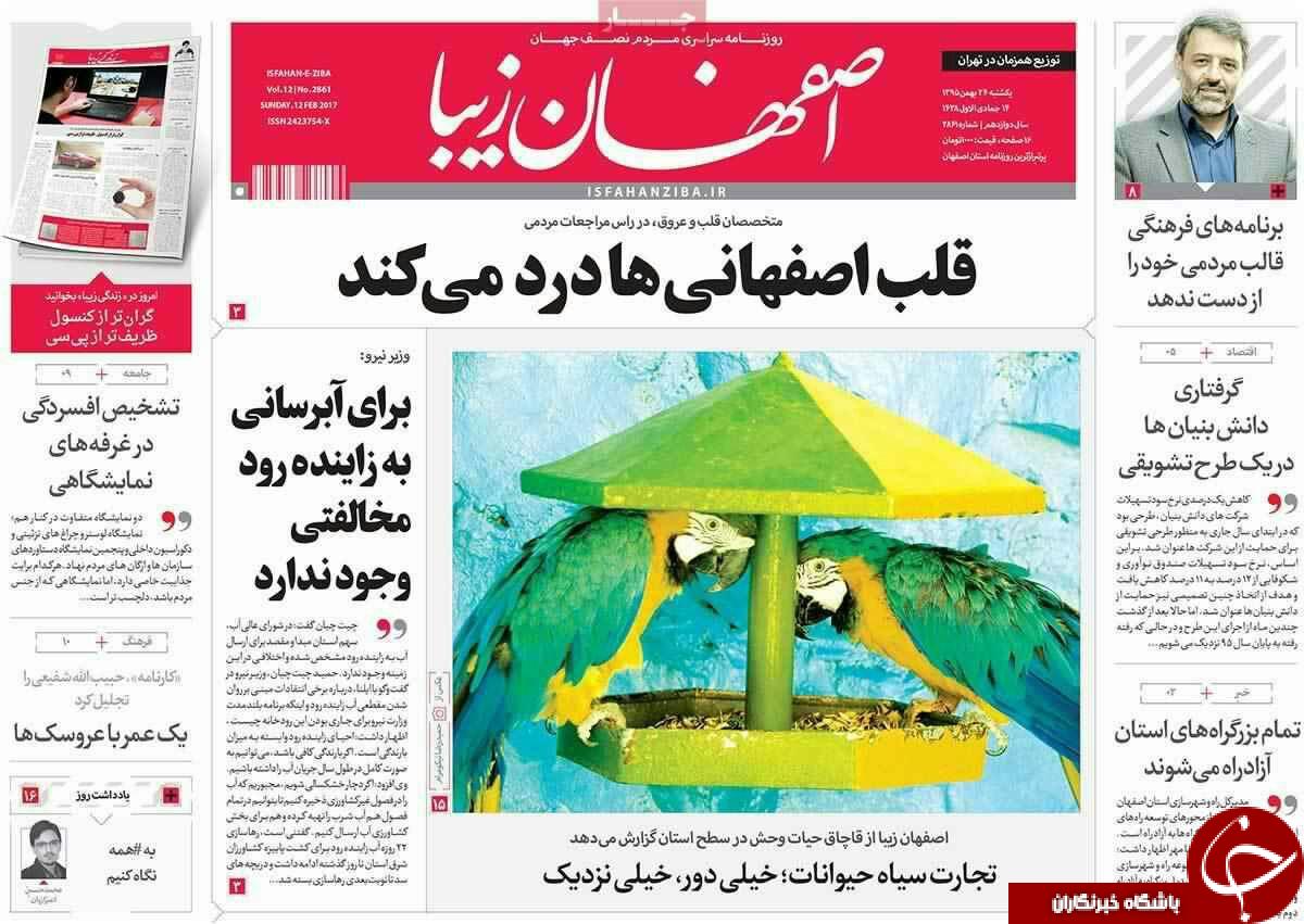 از نفس های تنگ خوزستان تا بنزین با طعم کوکاکولا