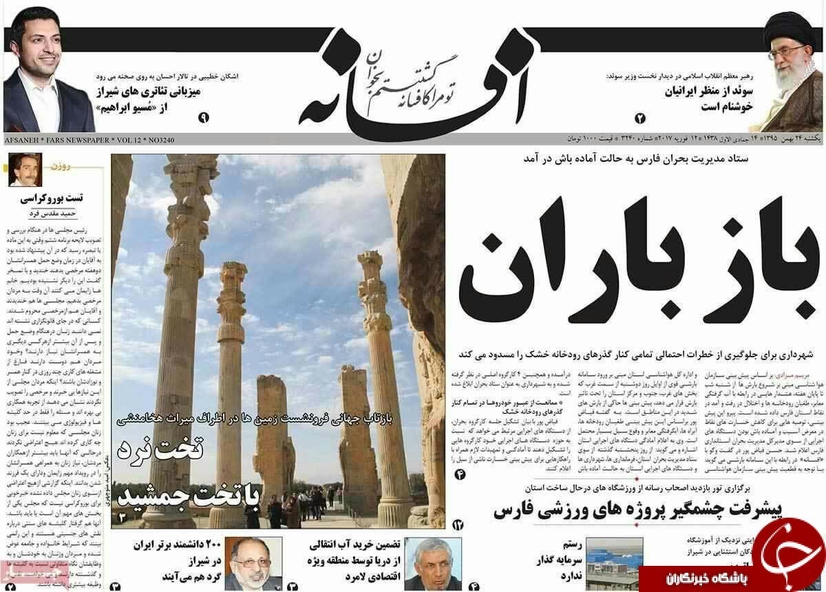 از نفس های تنگ خوزستان تا بنزین با طعم کوکاکولا