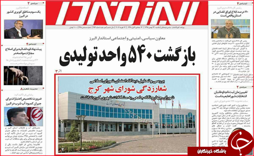 از نفس های تنگ خوزستان تا بنزین با طعم کوکاکولا
