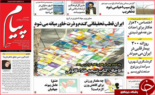 از نفس های تنگ خوزستان تا بنزین با طعم کوکاکولا