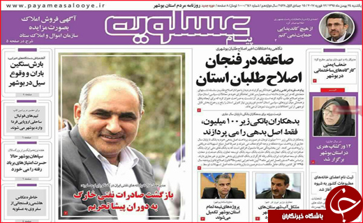 از نفس های تنگ خوزستان تا بنزین با طعم کوکاکولا