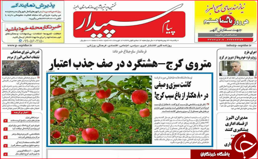 از نفس های تنگ خوزستان تا بنزین با طعم کوکاکولا