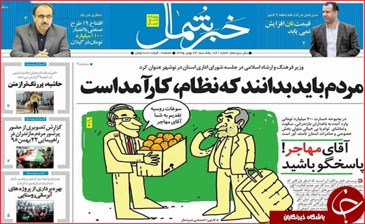 از نفس های تنگ خوزستان تا بنزین با طعم کوکاکولا