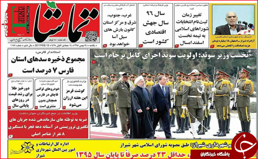 از نفس های تنگ خوزستان تا بنزین با طعم کوکاکولا