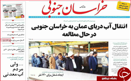 از نفس های تنگ خوزستان تا بنزین با طعم کوکاکولا