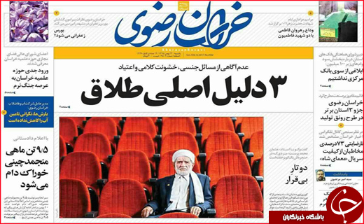 از نفس های تنگ خوزستان تا بنزین با طعم کوکاکولا