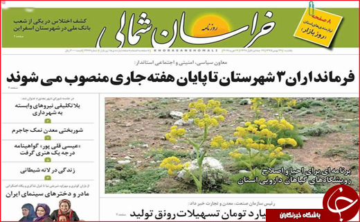 از نفس های تنگ خوزستان تا بنزین با طعم کوکاکولا