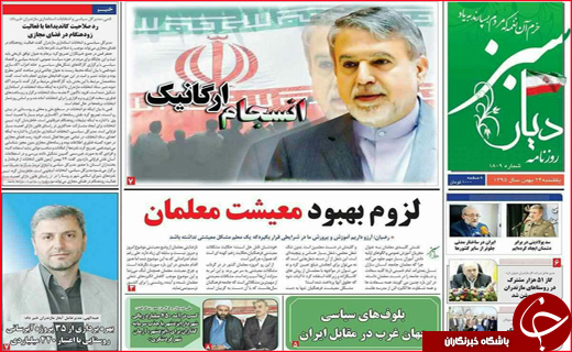 از نفس های تنگ خوزستان تا بنزین با طعم کوکاکولا