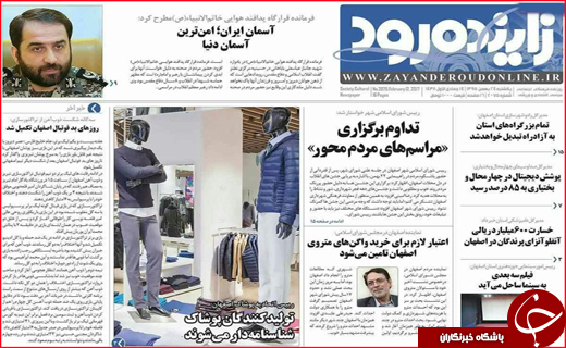 از نفس های تنگ خوزستان تا بنزین با طعم کوکاکولا