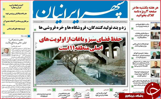از نفس های تنگ خوزستان تا بنزین با طعم کوکاکولا
