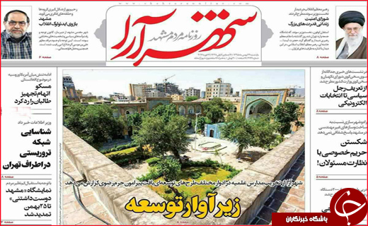 از نفس های تنگ خوزستان تا بنزین با طعم کوکاکولا