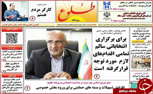 از نفس های تنگ خوزستان تا بنزین با طعم کوکاکولا