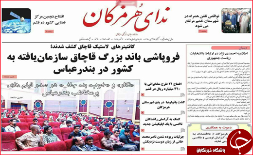 از نفس های تنگ خوزستان تا بنزین با طعم کوکاکولا