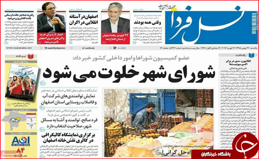 از نفس های تنگ خوزستان تا بنزین با طعم کوکاکولا