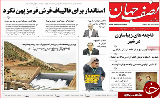از نفس های تنگ خوزستان تا بنزین با طعم کوکاکولا