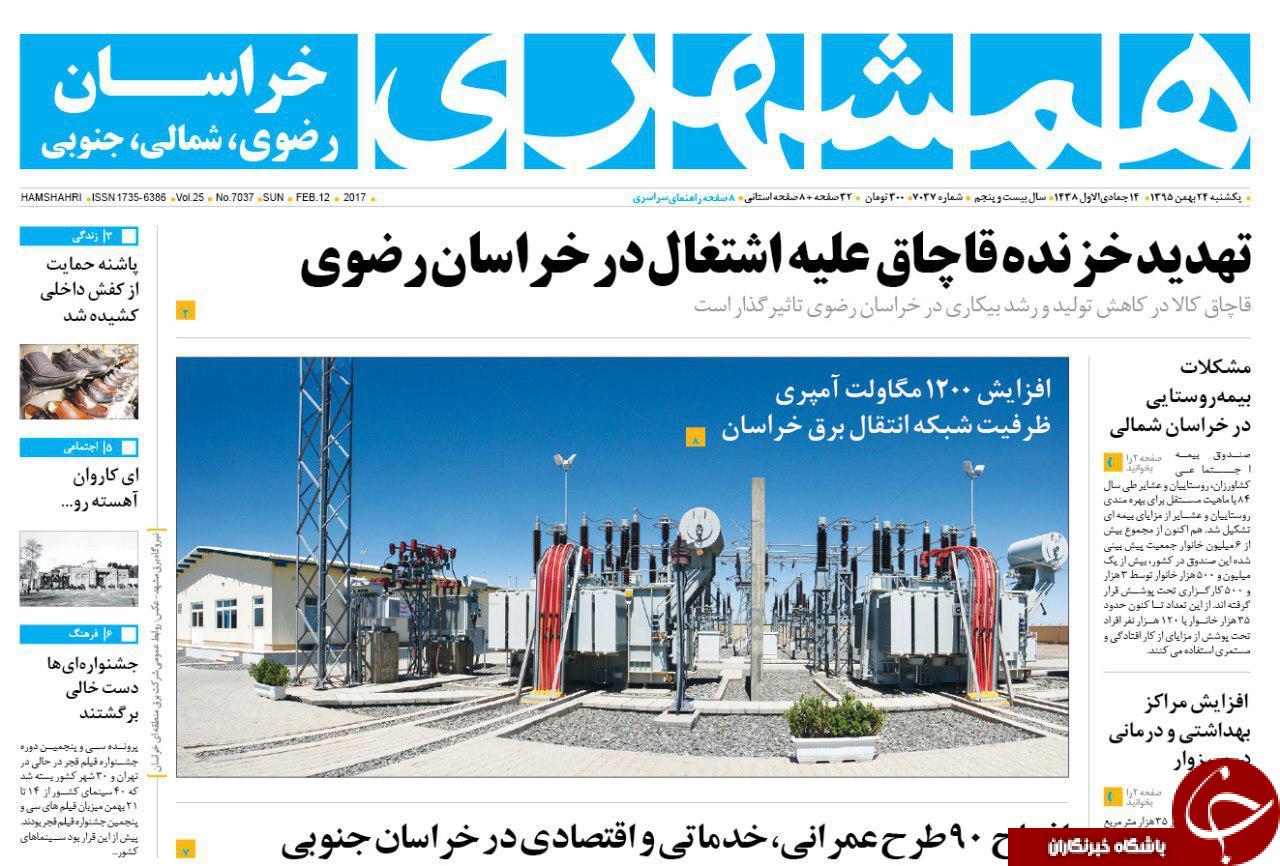 از نفس های تنگ خوزستان تا بنزین با طعم کوکاکولا