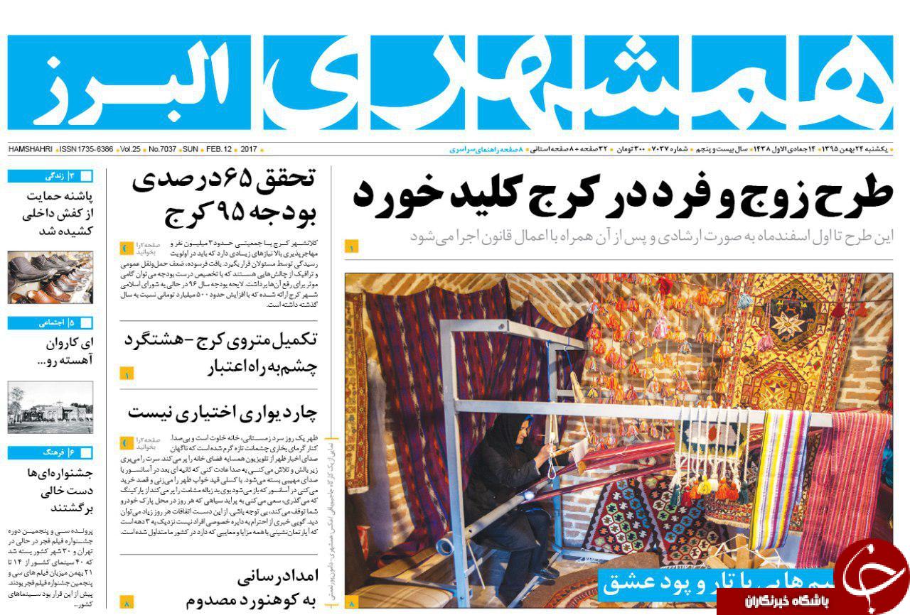 از نفس های تنگ خوزستان تا بنزین با طعم کوکاکولا