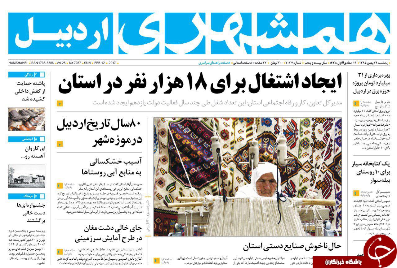 از نفس های تنگ خوزستان تا بنزین با طعم کوکاکولا