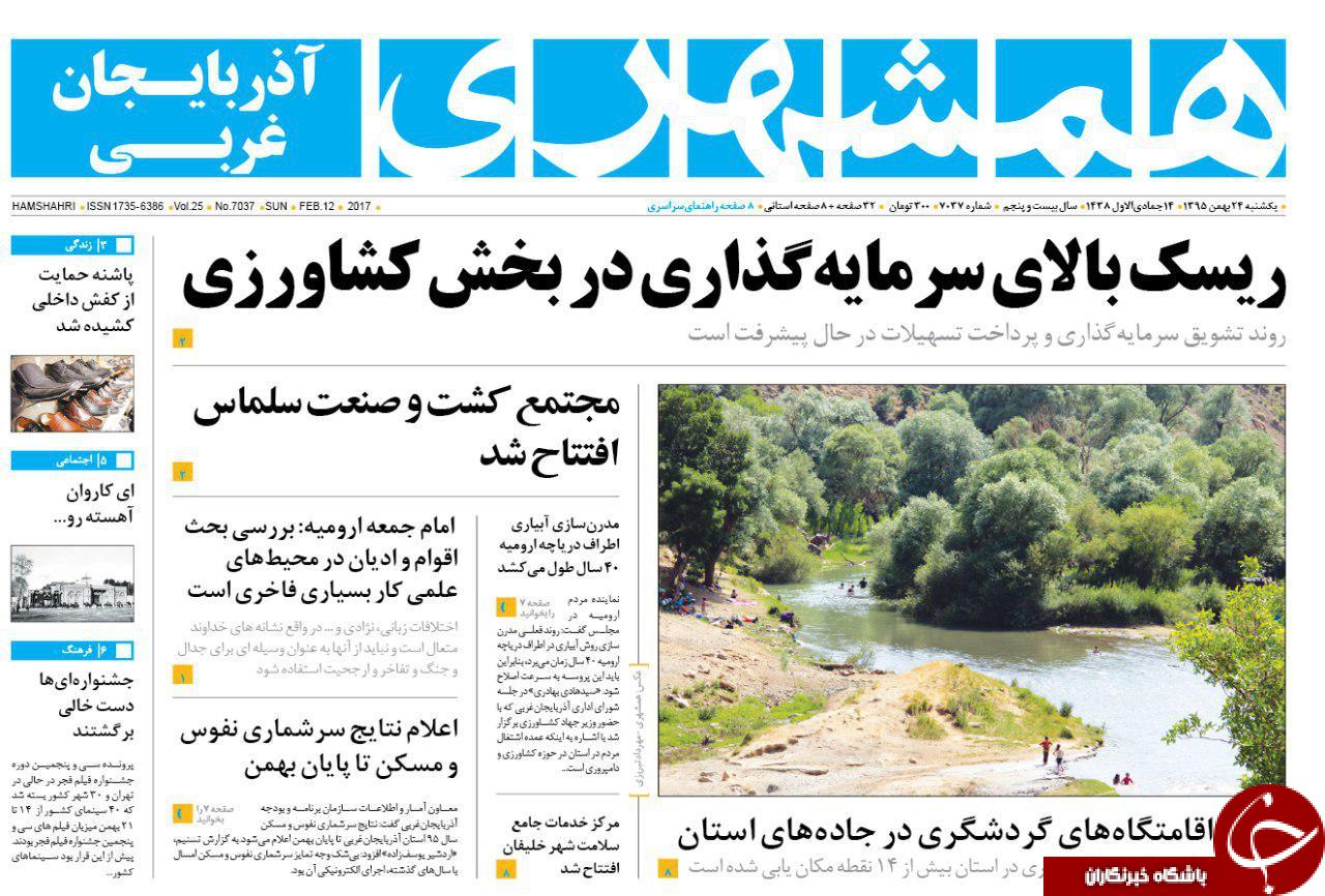 از نفس های تنگ خوزستان تا بنزین با طعم کوکاکولا