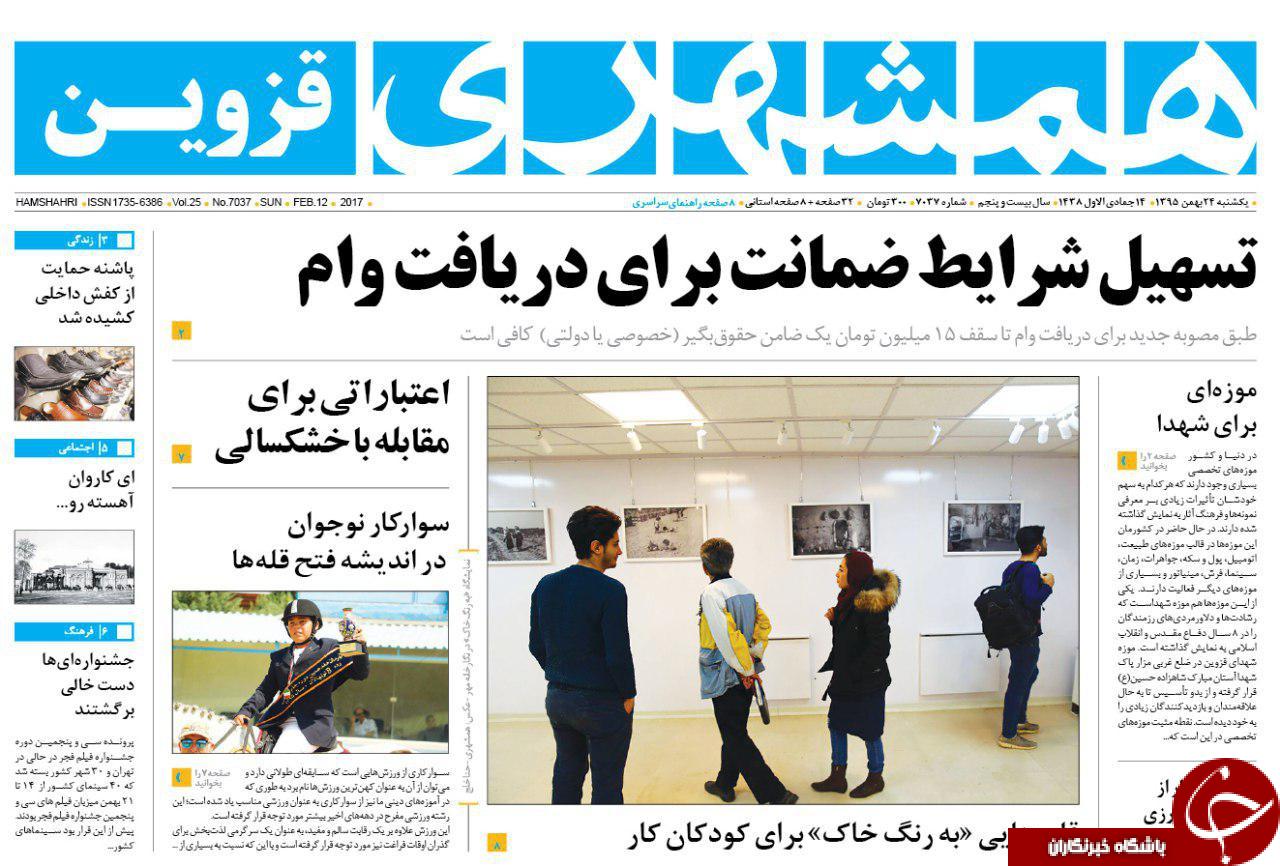 از نفس های تنگ خوزستان تا بنزین با طعم کوکاکولا