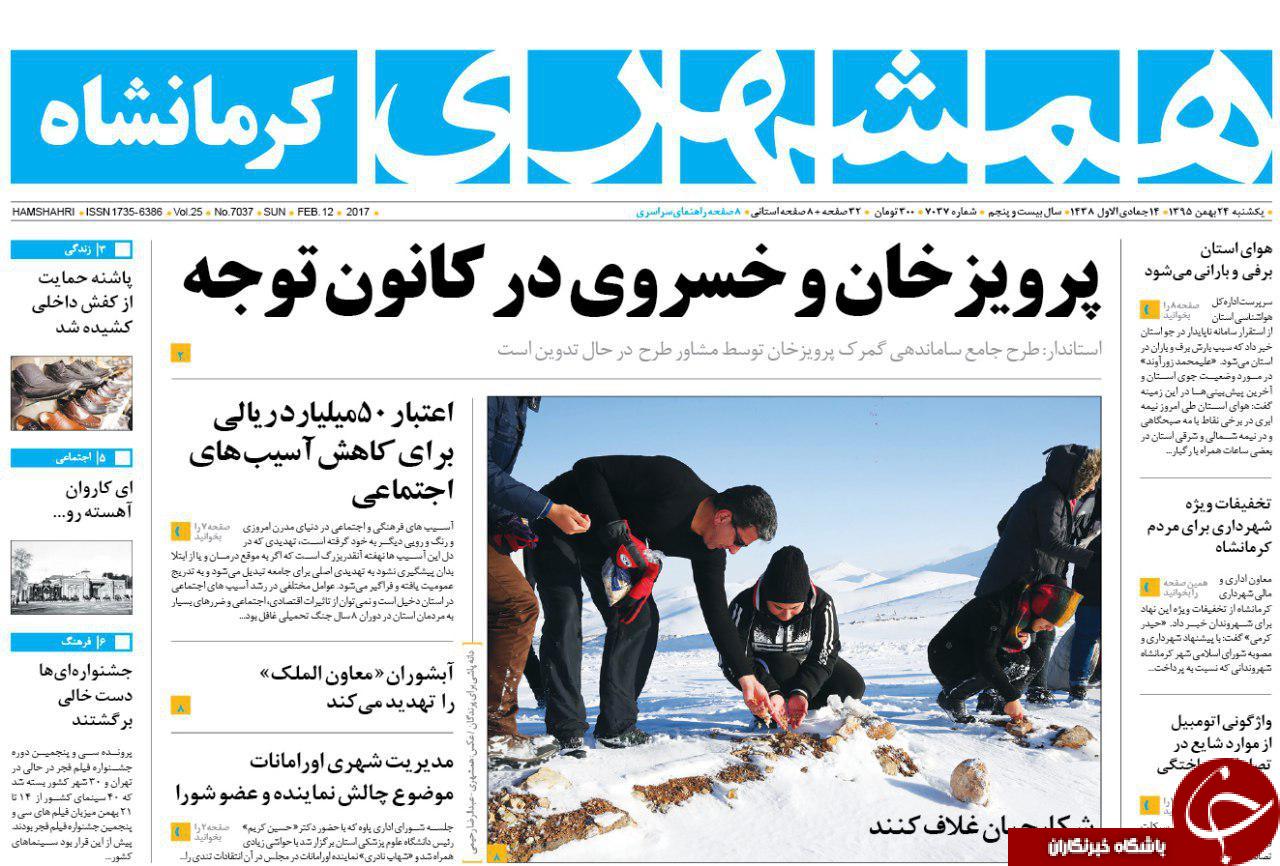 از نفس های تنگ خوزستان تا بنزین با طعم کوکاکولا