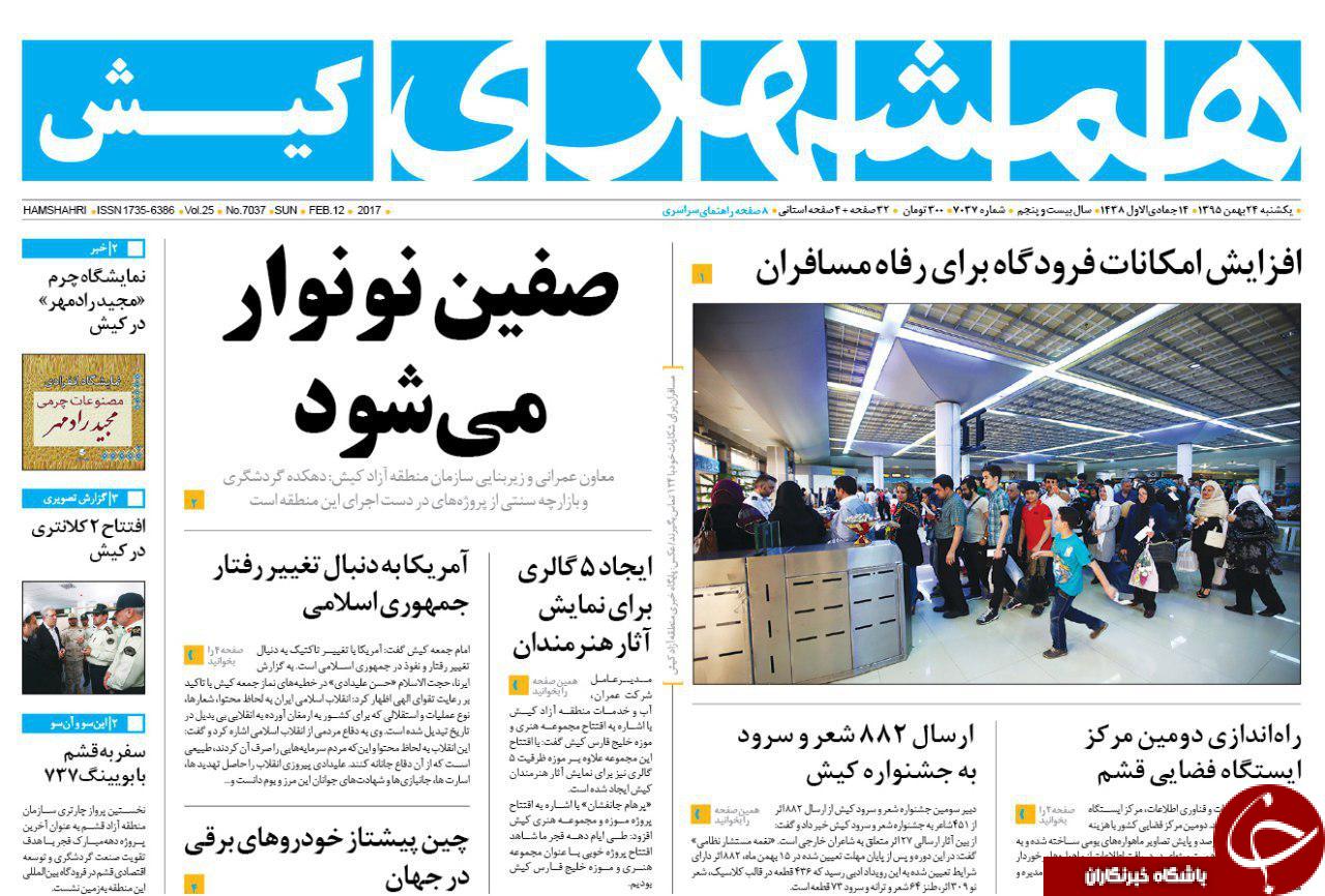 از نفس های تنگ خوزستان تا بنزین با طعم کوکاکولا