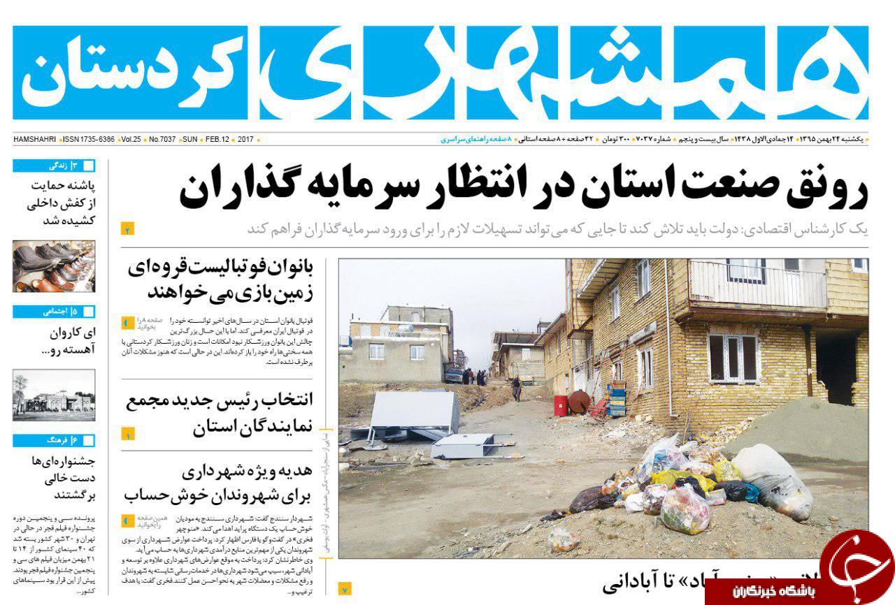از نفس های تنگ خوزستان تا بنزین با طعم کوکاکولا