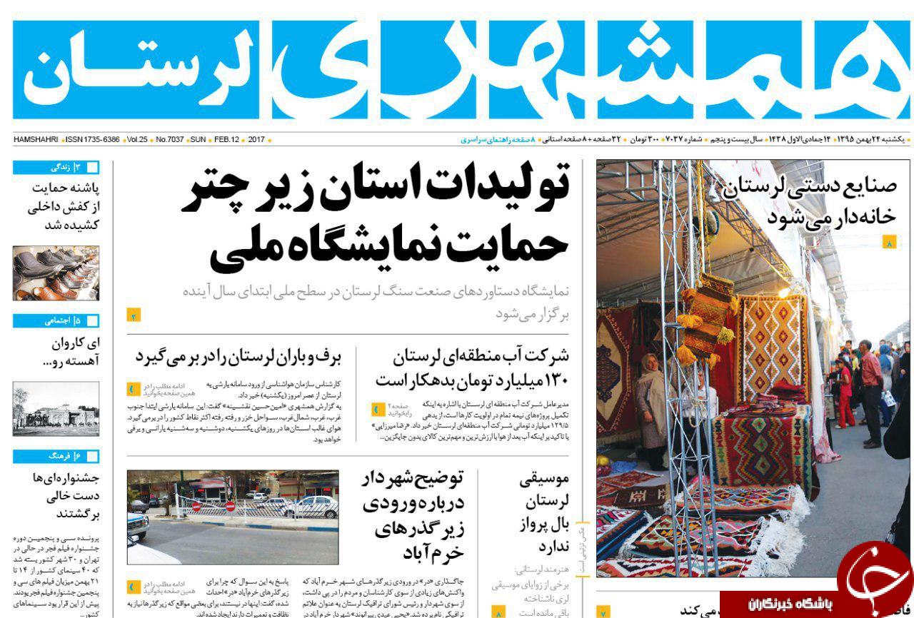 از نفس های تنگ خوزستان تا بنزین با طعم کوکاکولا