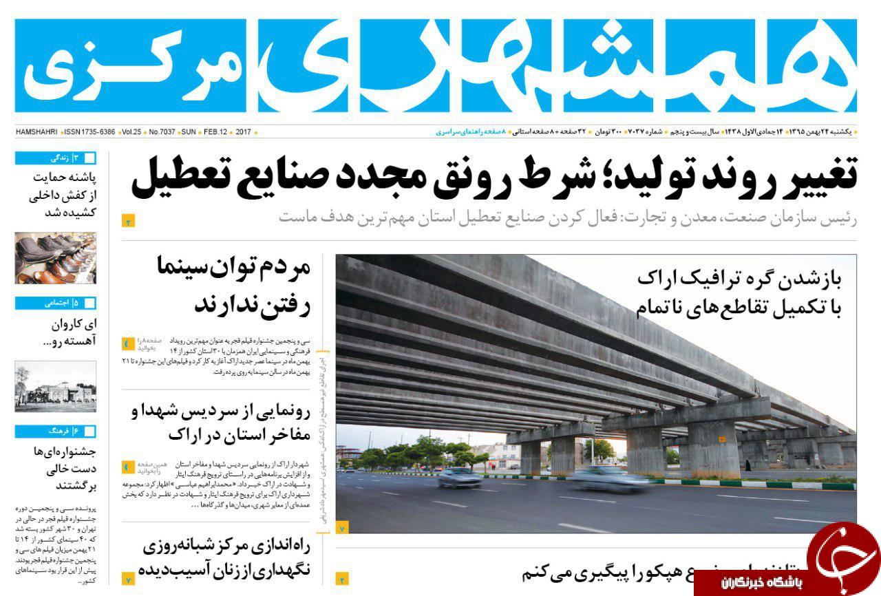 از نفس های تنگ خوزستان تا بنزین با طعم کوکاکولا
