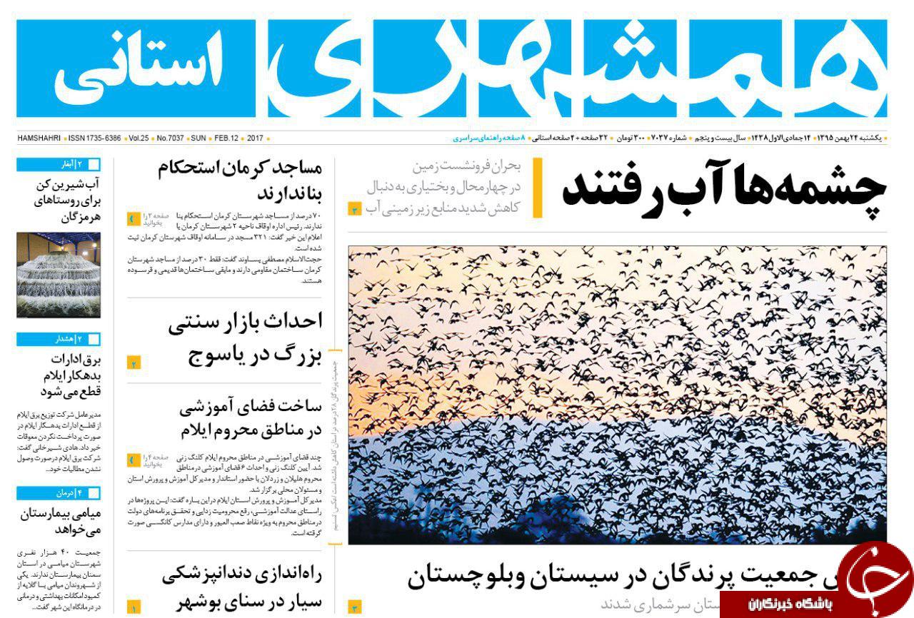 از نفس های تنگ خوزستان تا بنزین با طعم کوکاکولا