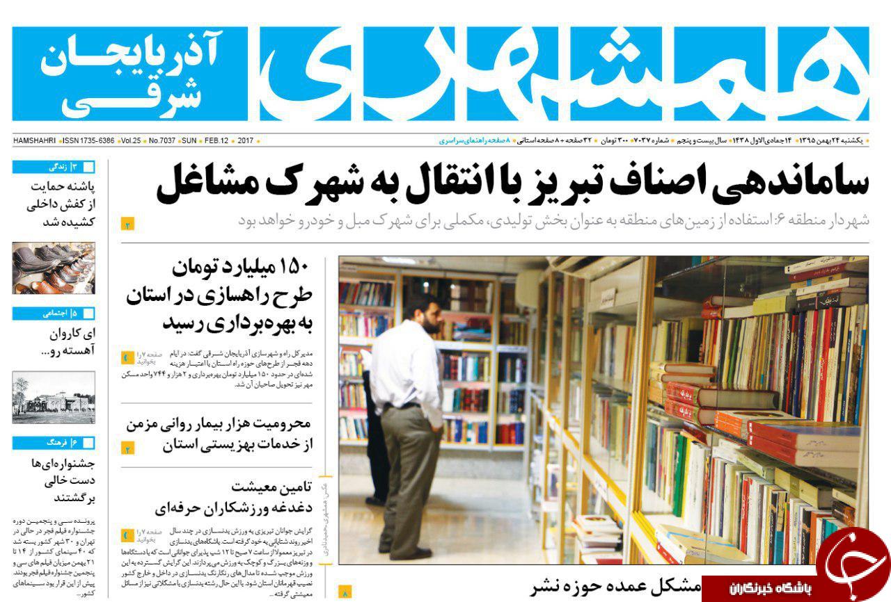 از نفس های تنگ خوزستان تا بنزین با طعم کوکاکولا