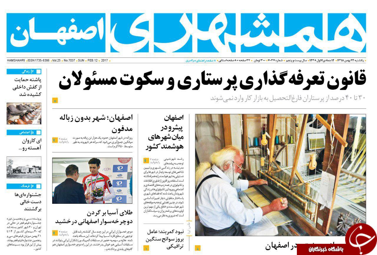 از نفس های تنگ خوزستان تا بنزین با طعم کوکاکولا