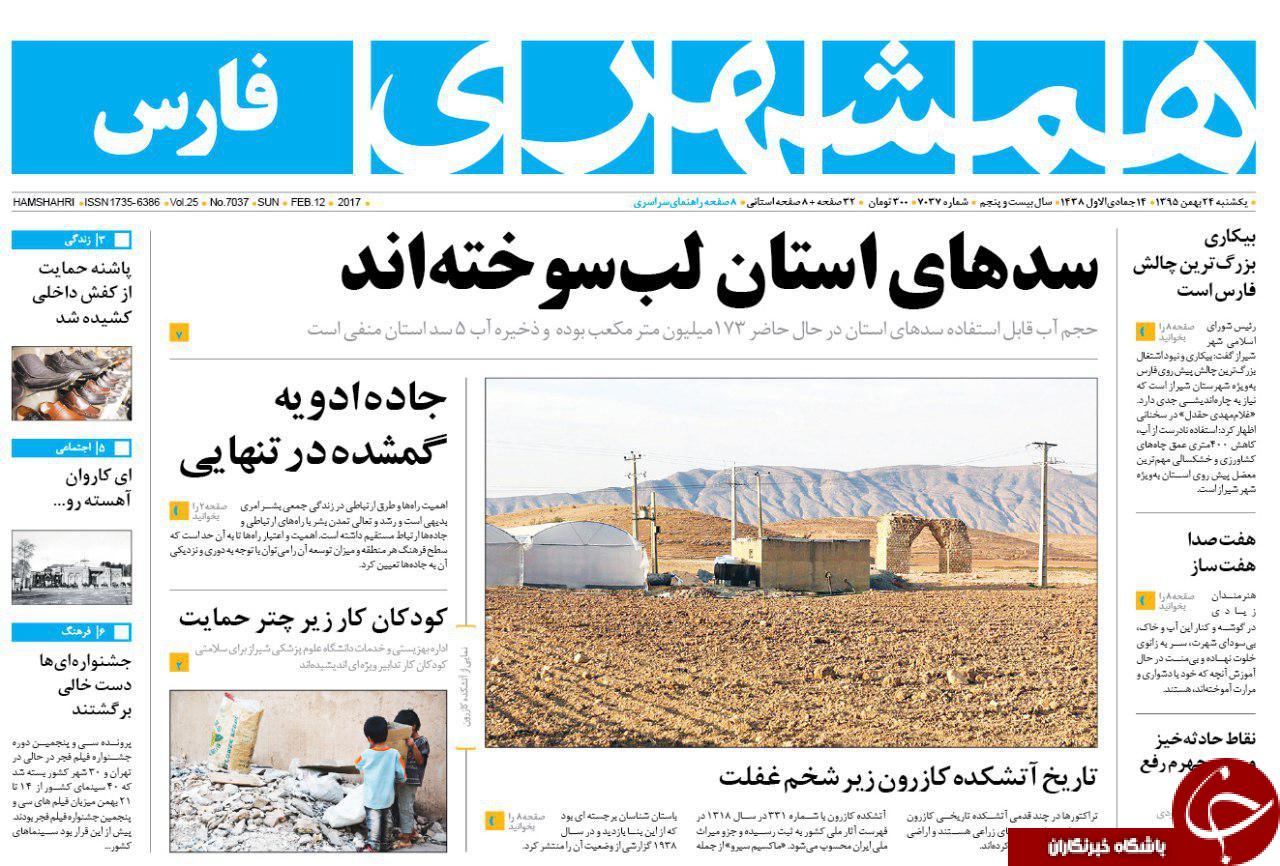 از نفس های تنگ خوزستان تا بنزین با طعم کوکاکولا
