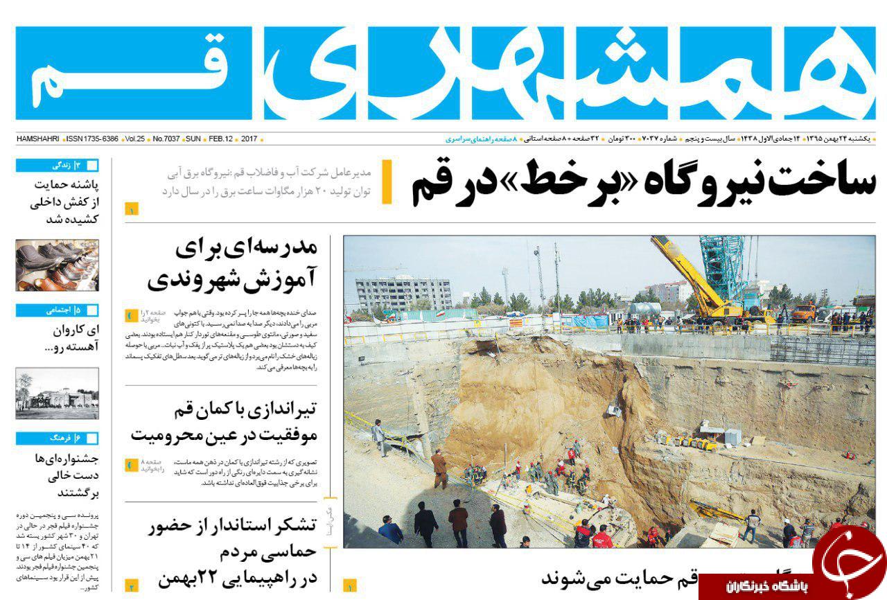 از نفس های تنگ خوزستان تا بنزین با طعم کوکاکولا