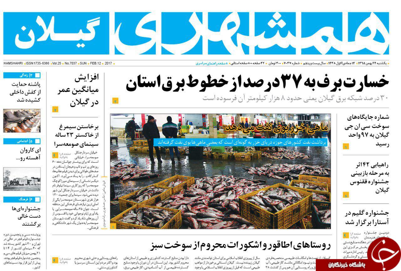 از نفس های تنگ خوزستان تا بنزین با طعم کوکاکولا