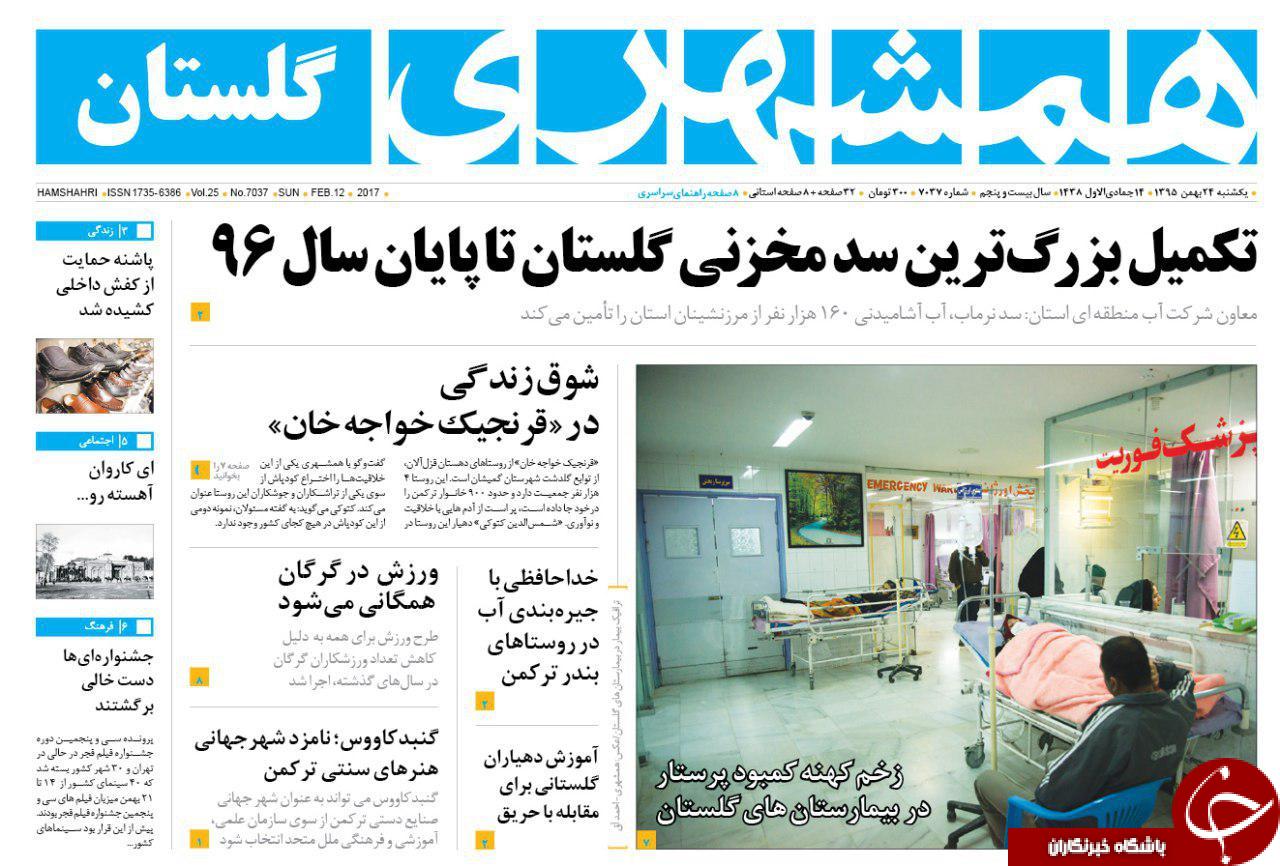 از نفس های تنگ خوزستان تا بنزین با طعم کوکاکولا