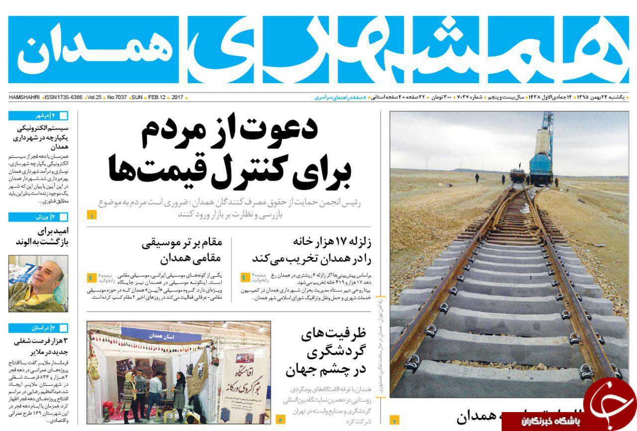 از نفس های تنگ خوزستان تا بنزین با طعم کوکاکولا