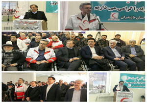 راه اندازی مرکز آموزش توان‌افزایی کوهستان کشور در آمل
