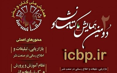 لزوم بازاریابی در حوزه محصولات فرهنگی/ محصولات فرهنگی شکست بخورند، به سختی سر پا می&zwnj;شوند