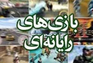 برگزاری جشنواره بازی های سایبری در رشت
