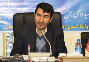 کاهش 18درصدی جمعیت کیفری زندان های اصفهان