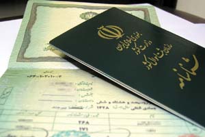 شناسنامه دار شدن کودکان مجهول الهویه کرمانی