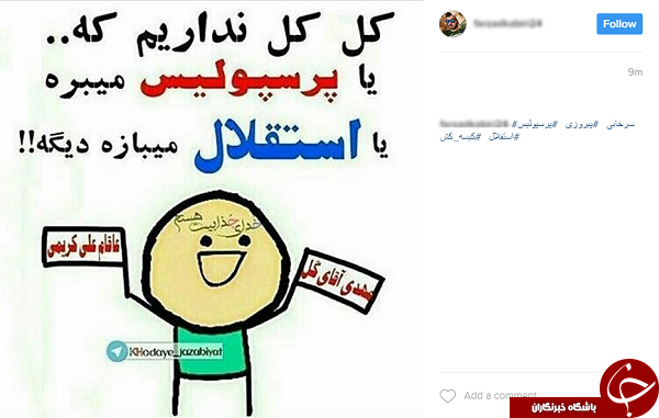 پرسپولیسی&zwnj;ها از دربی چه می&zwnj;گویند؟ +تصاویر
