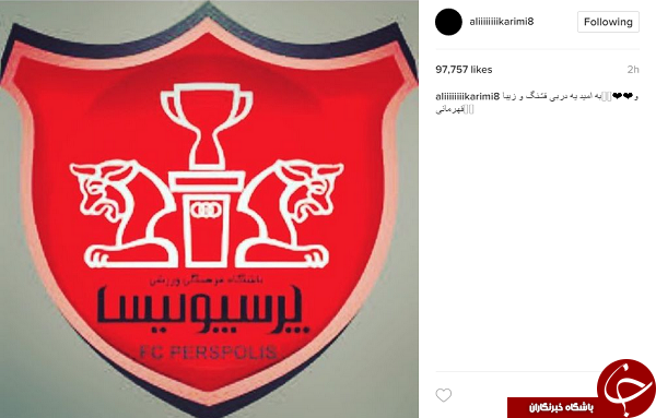 پرسپولیسی&zwnj;ها از دربی چه می&zwnj;گویند؟ +تصاویر